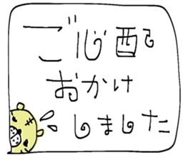 701525194