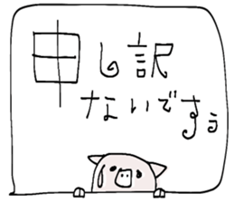 701525195