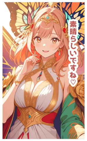 701529043