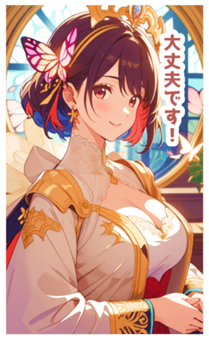 701529055