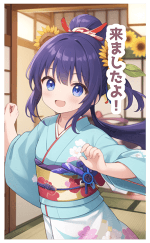 701529445