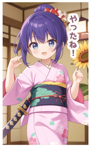 701529454