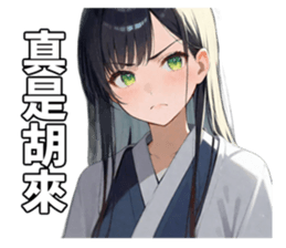 701550817