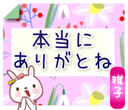 701563620