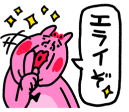 701573384