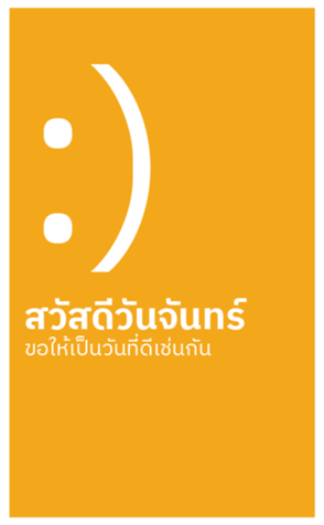 701575288