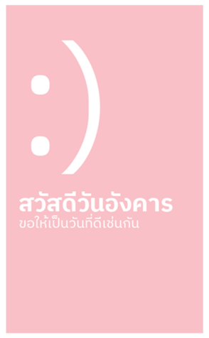 701575289