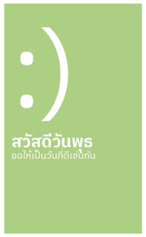 701575290