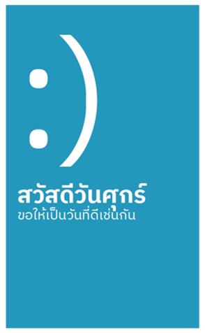 701575292