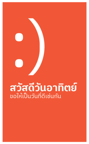 701575294