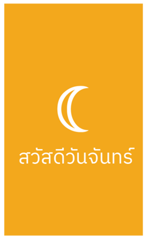 701575295