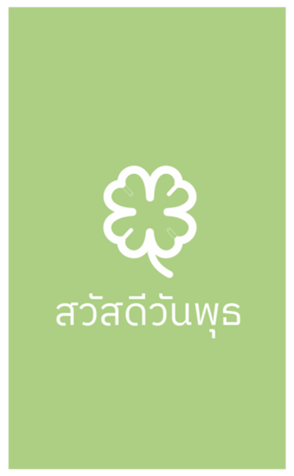 701575297