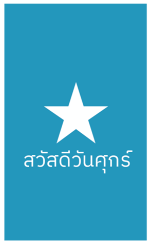 701575299