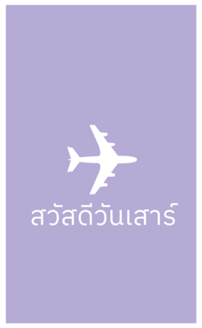 701575300