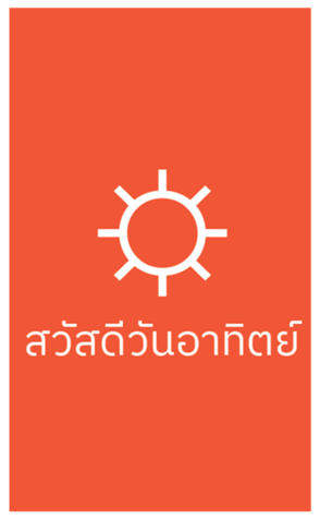 701575301