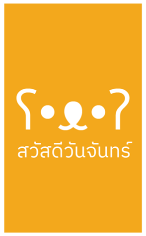 701575302