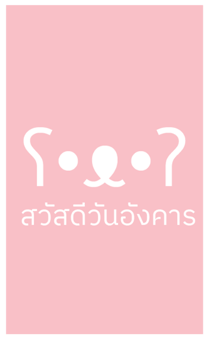 701575303