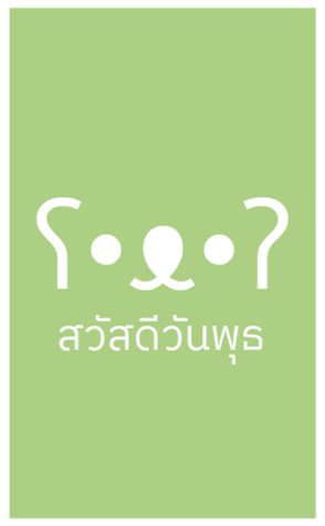 701575304