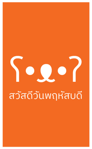 701575305