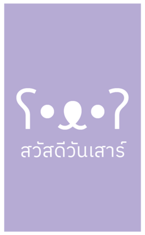 701575307