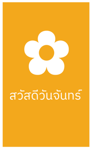 701575309