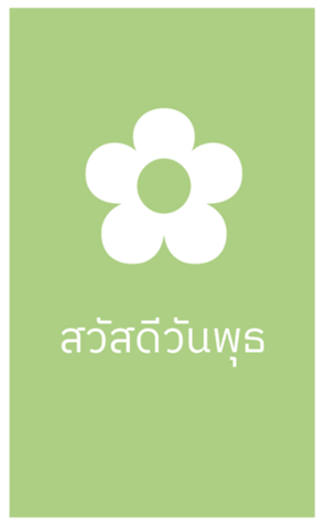 701575311