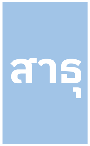 701575318