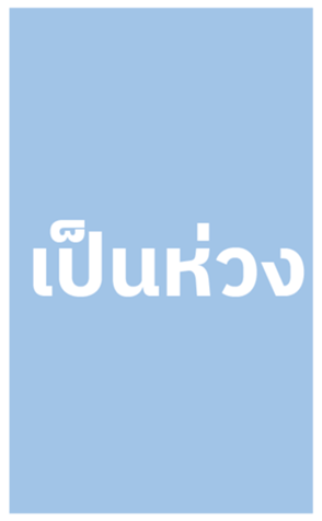 701575319