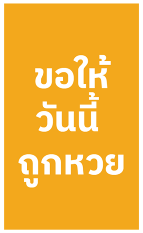 701575320