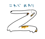 701579261