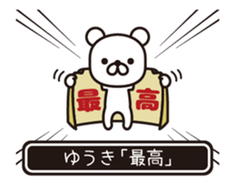 701580985