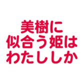 701584032