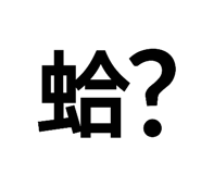 701584081