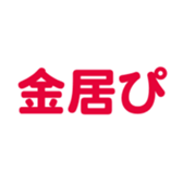 701584280