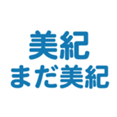 701584330