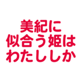 701584344