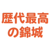 701584525