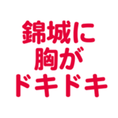 701584543