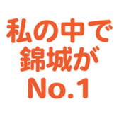 701584549
