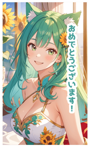 701593674