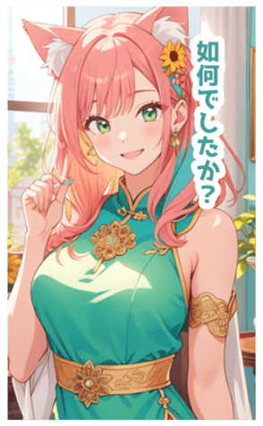 701593682