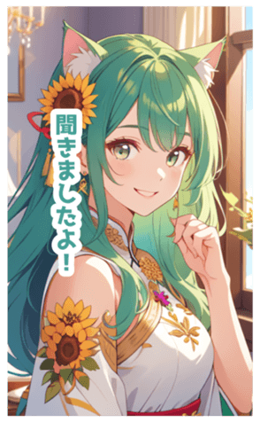 701593685