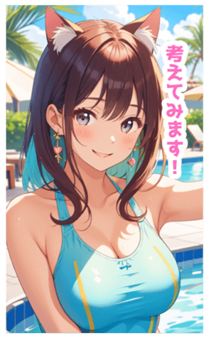 701593905