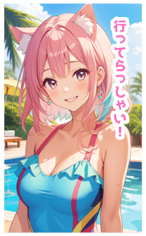 701593906