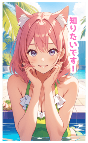 701593918