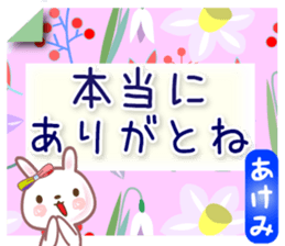 701617292