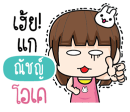 701681057