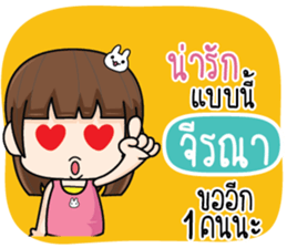 701681432