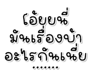 701727238