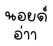 701727242